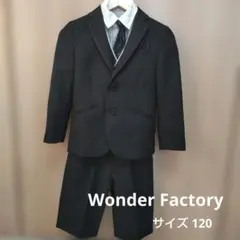 ワンダーファクトリー フォーマルスーツ 男子 黒 6点セット 120