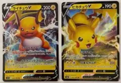 ポケモンカード ピカチュウex 227/742 ブラッキーex 446/742 - メルカリ