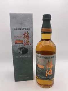 2026年最新】山崎 limited edition 2023の人気アイテム - メルカリ