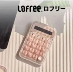 【早い者勝ち】　韓国　バインダー　貯金　リフィル　ロフリー　テンキー　光る電卓 ロフリー lofree 光る電卓 テンキー 韓国 EH121 新品未開封 - メルカリ