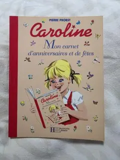 カロリーヌ　ノベルティ