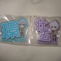 アイナナ　アイドリッシュセブン　アクリルネームバッジ　四葉環　逢坂壮五