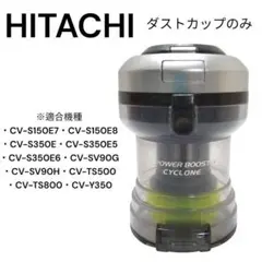 2026年最新】cv-ts800の人気アイテム - メルカリ