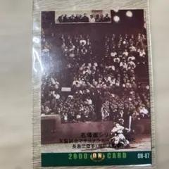 Item thumbnail for item b3c603b2-c90b-4e6b-9278-0e97c3136509