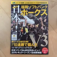 Item thumbnail for item 2d01982c-89dd-4ec9-823d-4787b1332e4b