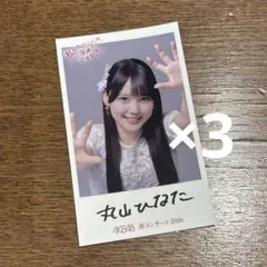 2026年最新】丸山ひなたの人気アイテム - メルカリ