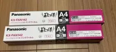 パナソニック　Panasonic KX-FAN142 インクフィルムのサムネイル