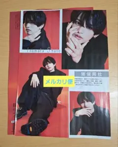 TVfan　切り抜き　2026.3　猪俣周杜