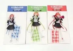 三玖四葉 五月　応援団ver　アクリルスタンド 「映画 五等分の花嫁」3点セット