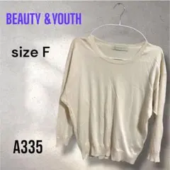 匿名発送☆BEAUTY&YOUTH♡長袖カットソー　F