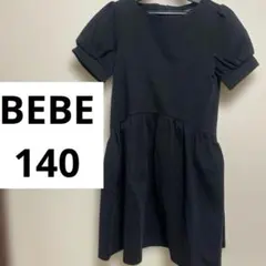 BeBe 黒 半袖 ワンピース 140 伸縮性あり　ストレッチ　ファスナー付き
