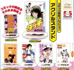 あだち充作品セット　H2 タッチ　MIX あだち充作品セット H2 タッチ MIX 2025年最新】Yahoo