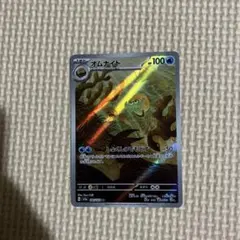 オムナイト AR SV2a ポケモンカード151 180/165 - メルカリ