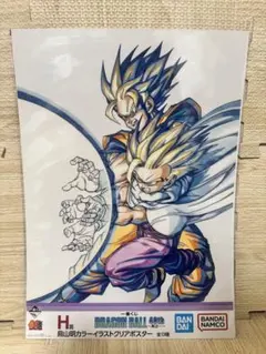 新品未開封 一番くじドラゴンボール40thH賞 クリアポスター【親子かめはめ波】