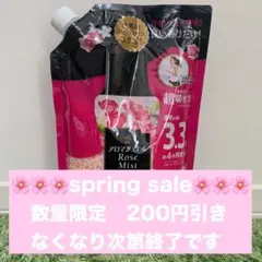 【数量限定】レノア アロマジュエル アンティークローズ&フローラルの香り 詰替