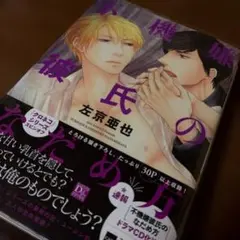 Item thumbnail for item 805f196e-f60a-4e14-8e32-91cbc850833d