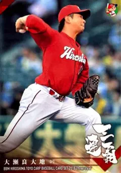 大瀬良大地 レギュラーカード BBM 2018 広島東洋カープ 優勝記念 三連覇