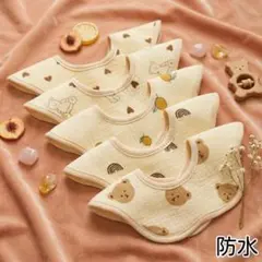 ベビースタイ防水よだれかけ女の子ガーゼベビー用品エプロンつけ襟ベビー服Rセット_