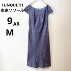 東京ソワール M 9号 アルファベット 半袖 ワンピース フォーマル パープル
