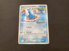 ポケモンカード ミズゴロウ スプラッシュアドベンチャー - メルカリ