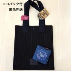 カルディWINTER BAG&エコバッグHelpersブルー