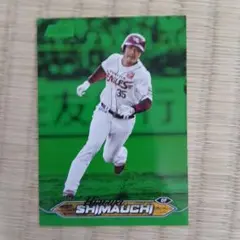 プロ野球カード島内宏明直筆サインカード  40/40 Yahoo!オークション -「島内宏明」の落札相場・落札価格