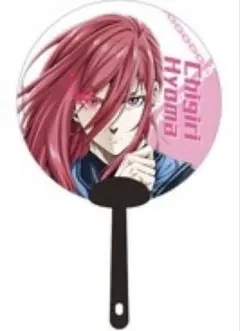 ブルーロック　エピ凪　千切豹馬　うちわ