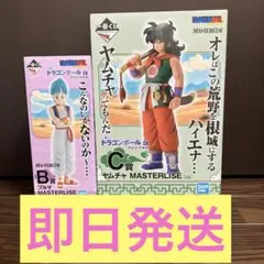 1番くじ ドラゴンボール EX B賞 ブルマ C賞 ヤムチャ フィギュア セット