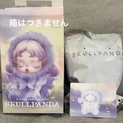 SKULLPANDA L'impressionnisme Lightning