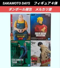 最終価格【送料込】サカモトデイズ　フィギュア４体　坂本　シン　南雲