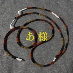 あ 様専用 純正Type-C