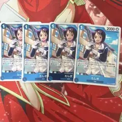 2026年最新】たしぎの人気アイテム - メルカリ
