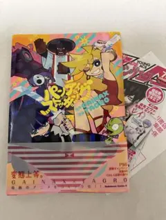 パンティ＆ストッキング スタッフ イラストレーションブック パンスト