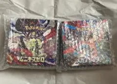 メガブレイブ　ムニキスゼロ　シュリンク付き　未開封