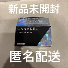 空ママ様 リクエスト 2点 まとめ商品