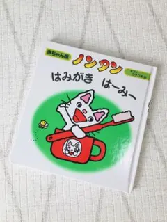 Item thumbnail for item 344ab03a-64eb-4e3a-86bd-23d7a6b54c69