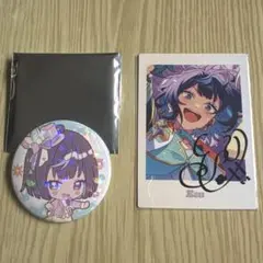 エスプリ　エスセット