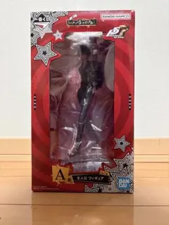 ペルソナ5 一番くじA賞
