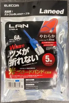 2026年最新】Lanケーブル 5m cat6aの人気アイテム - メルカリ