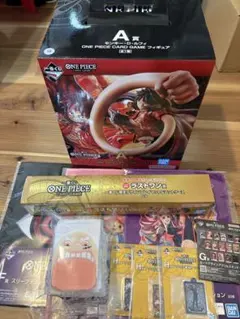 ワンピース 一番くじ A賞 ラストワン賞 他