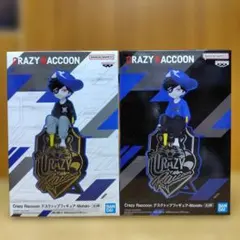 CrazyRaccoonデスクトップフィギュアMondoKinako 2種セット - メルカリ
