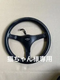 2025年最新】イタルボランテ ステアリングの人気アイテム - メルカリ