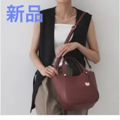 未使用☆OPAQUE.CLIP☆コインカシメシュリンクミドルトートバッグ