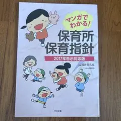 Item thumbnail for item 42c1b7fa-3cc5-4225-a675-1a23339c1487