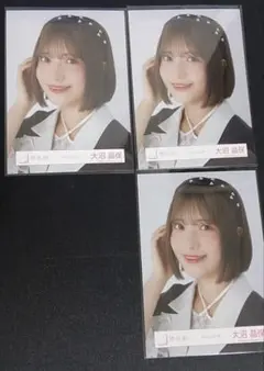 大沼晶保　生写真　クラシックコーデ