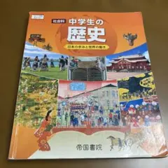 Item thumbnail for item 0a655d77-558c-4e02-8af0-ede6d1bb104c