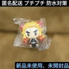 2025年最新】鬼滅の刃 一番くじ ちょこのっこ 煉獄の人気アイテム