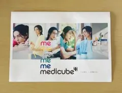 目黒蓮 メディキューブ medicube リーフレット
