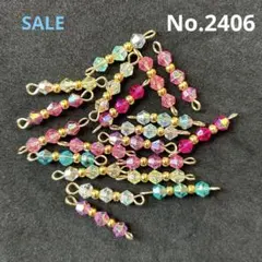No.2406 チャーム　コネクター　ハンドメイド　アクセサリー　パーツ　キット