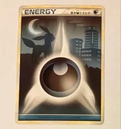 2026年最新】悪エネルギーブラッキーの人気アイテム - メルカリ